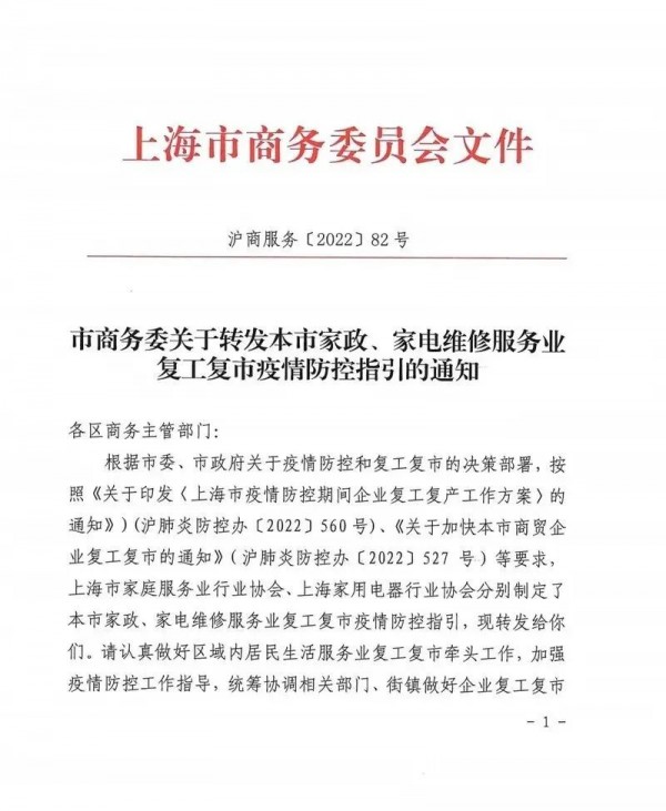 劈硬柴pik5nganBwin必赢网站g2ssa4(图1)