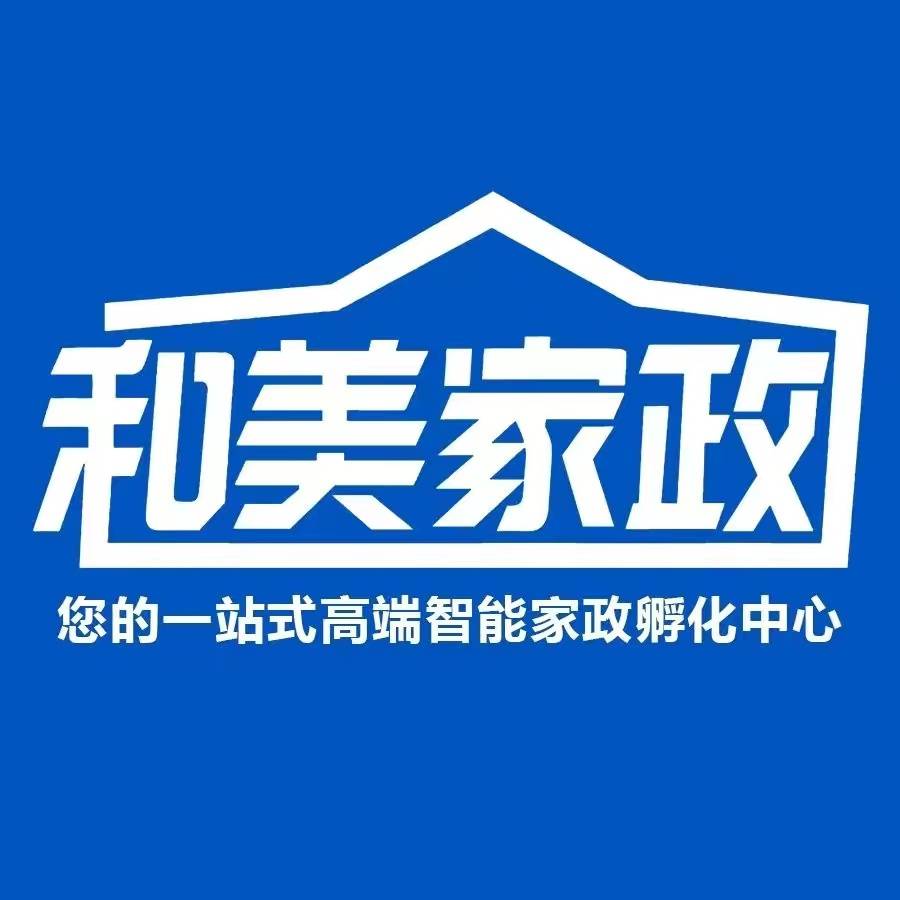 Bwin必赢国际和美家政家政加盟排行榜和美教你选加盟公司(图1)